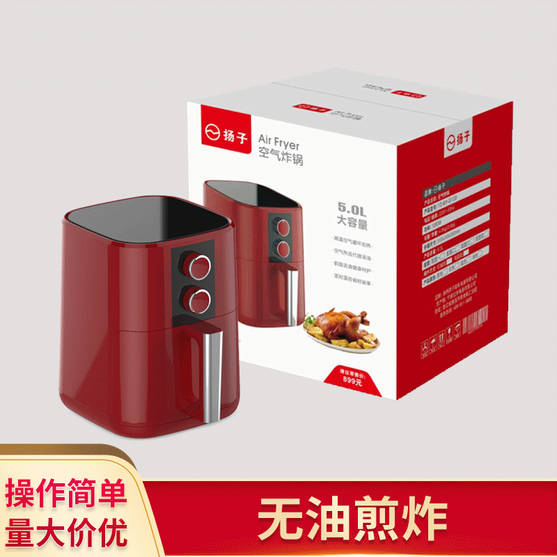Factory air fryer home multifunctional 5L capacity healthy fume free fryer electric fryer gas fryer