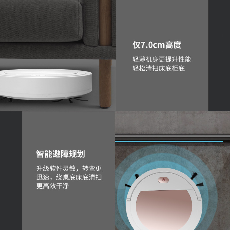 The new charging automatic sweeping robot from the manufacturer, a household intelligent cleaning machine and a mini vacuum cleaner, is a bestseller on the Internet Application Scenario