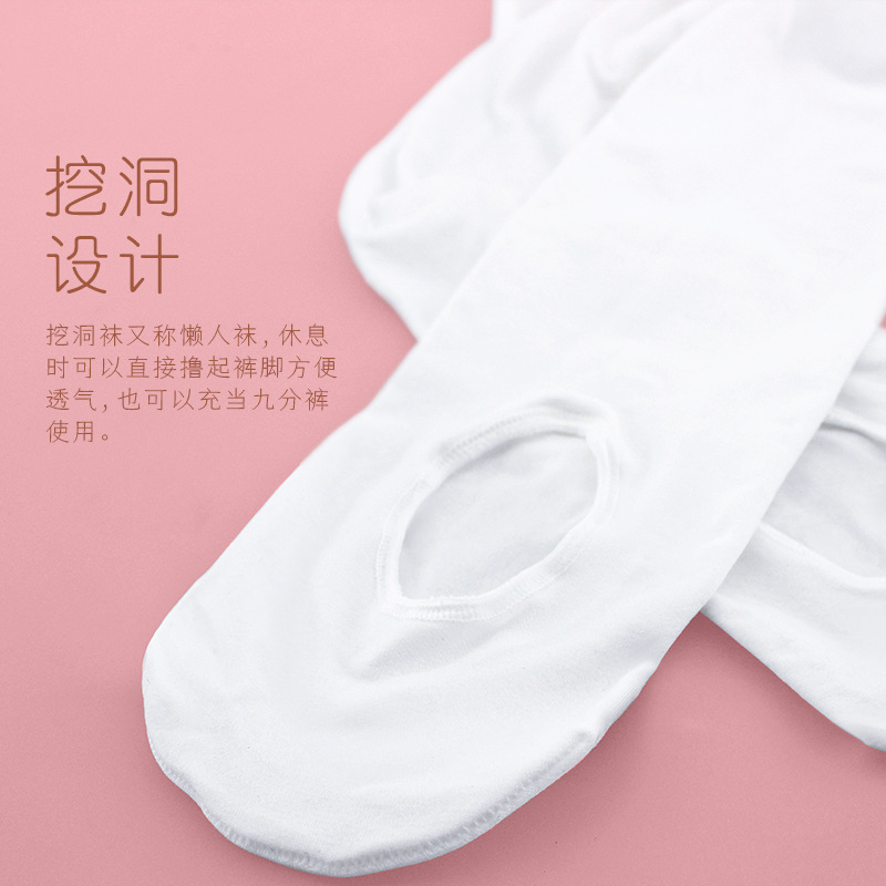 Children's dance socks, spring and autumn thin hole-digging tights, multi-functional pantyhose for children's ballet practice and grading Specification image