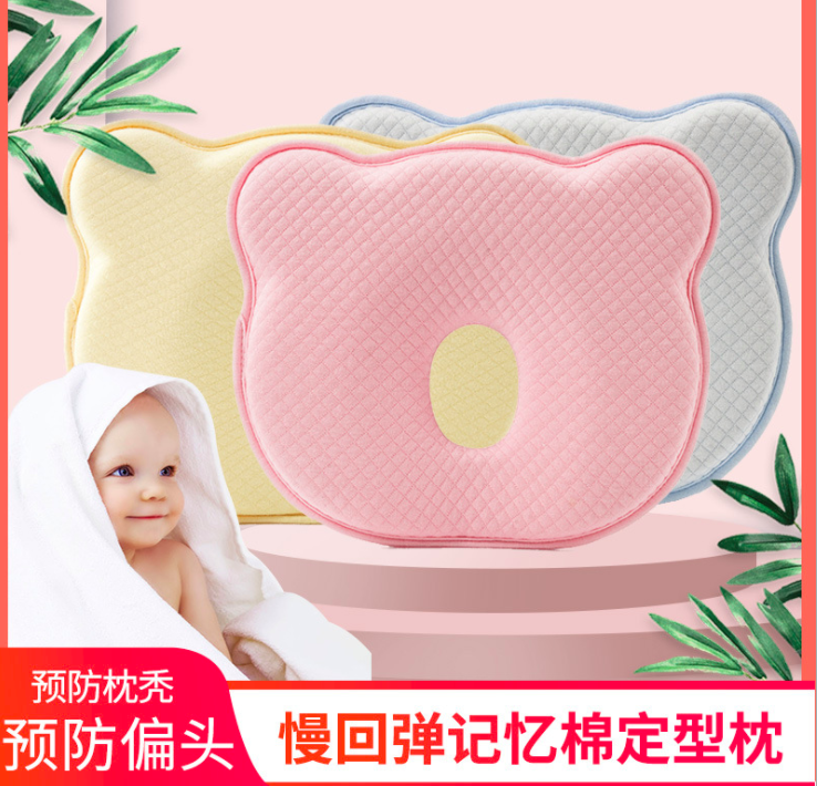 Baby pillow, shaping pillow, memory foam pillow core, preventing head deviation and flattening for newborn children, correcting the baby's head shape Item Picture