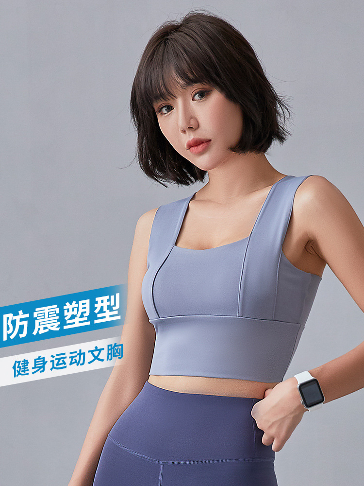 女子训练运动内衣速干跑步健身瑜伽高强度防震运动文胸防下垂