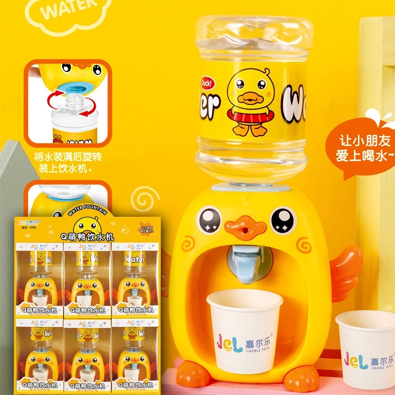 Q Cute Duck Fun Water Dispenser, Simulated house toys, educational children's toys, street stall, mixed wholesale h full figure