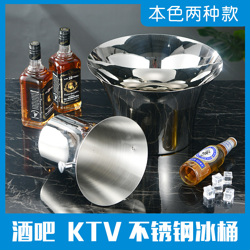 Stainless steel beer kegs, small waist ice wine kegs, thickened ice kegs for bars and KTVS, champagne kegs, dry ice kegs, factory direct sales Application Scenario