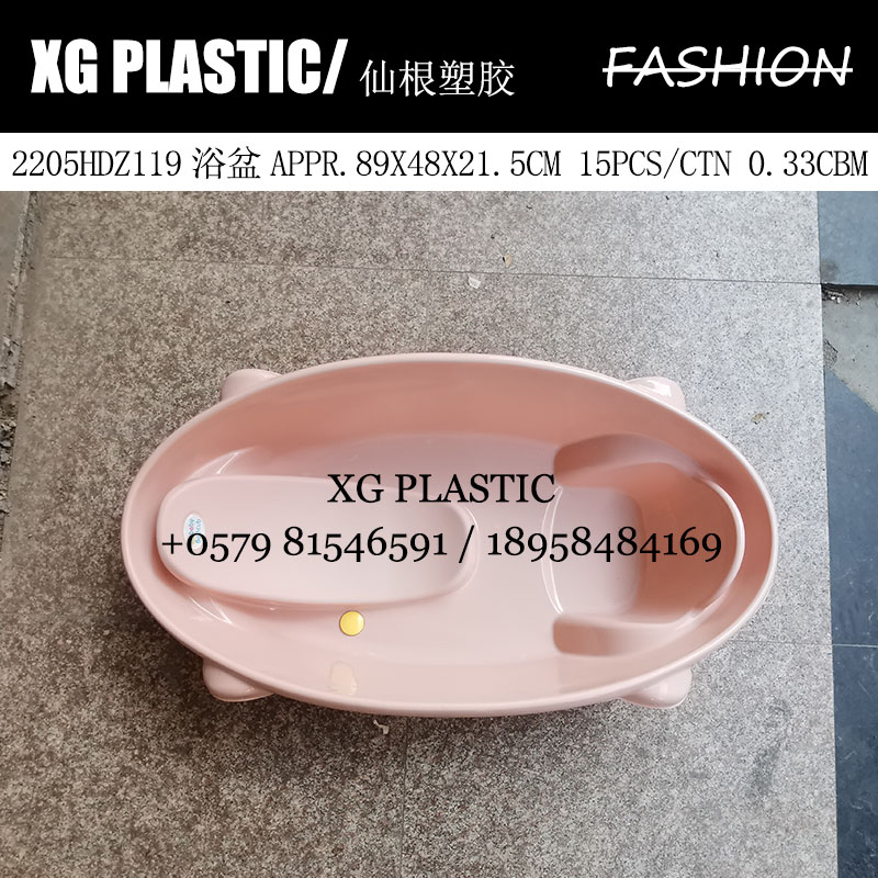 新款塑料婴幼儿浴盆带漏水孔耐用时尚篮粉白浴室宝宝澡盆儿童浴盆