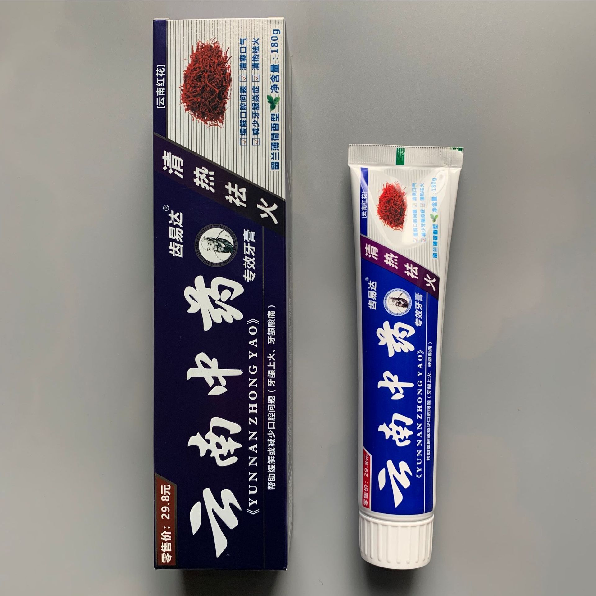 Yunnan traditional Chinese medicine 180g toothpaste direct sales, distribution and wholesale 180g daily necessities Application Scenario