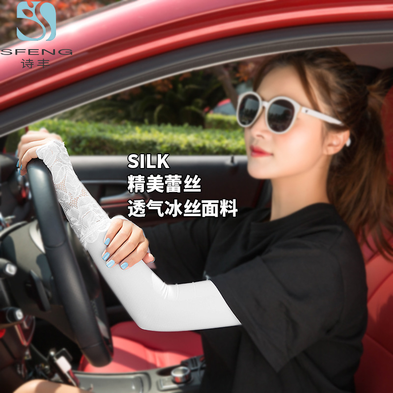 Summer promotion: Ice silk lace ice sleeves, sun protection sleeves, UV protection for women driving out in summer wholesale