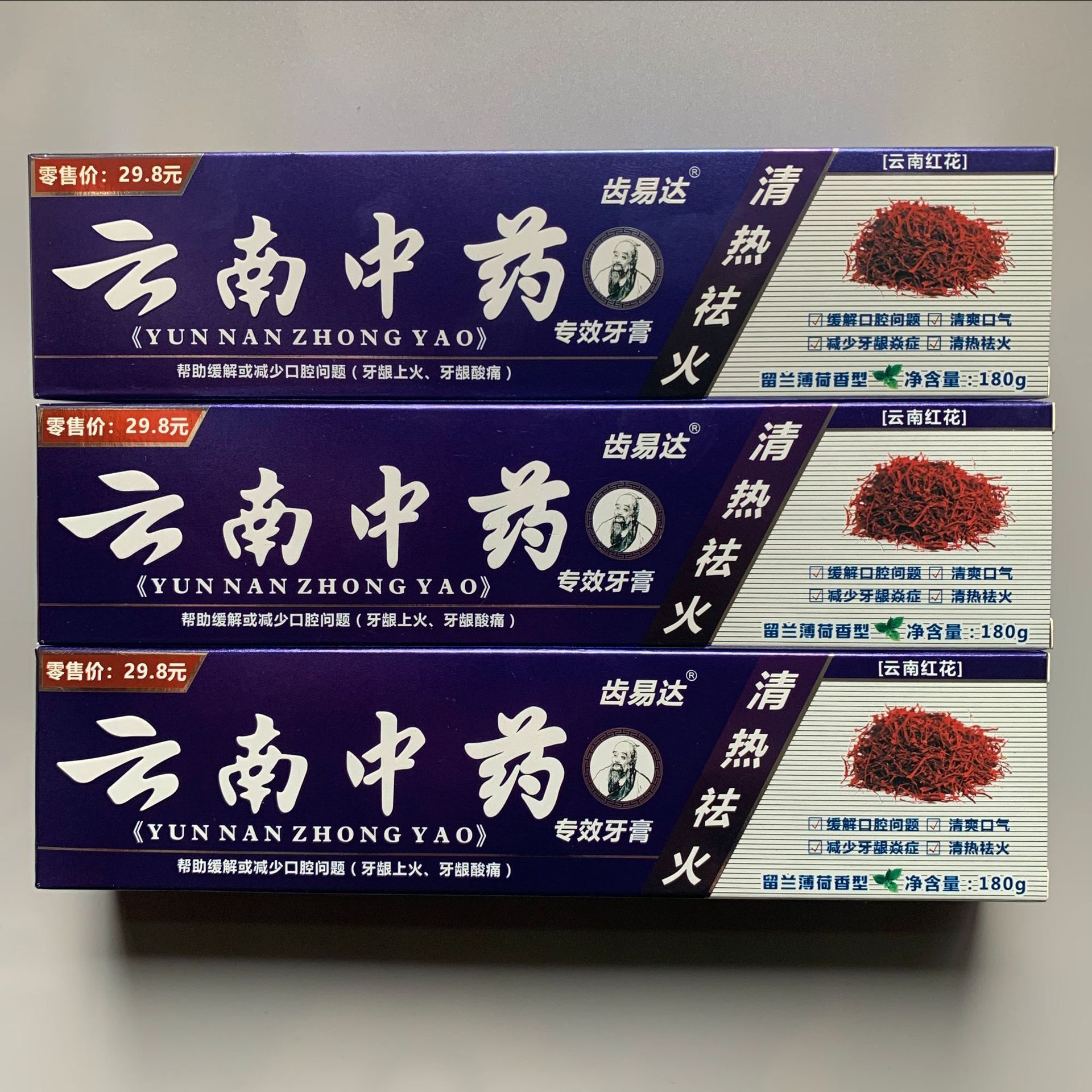 Yunnan traditional Chinese medicine 180g toothpaste direct sales, distribution and wholesale 180g daily necessities Specification image