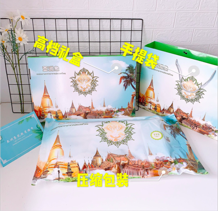 床上用品白底实物图