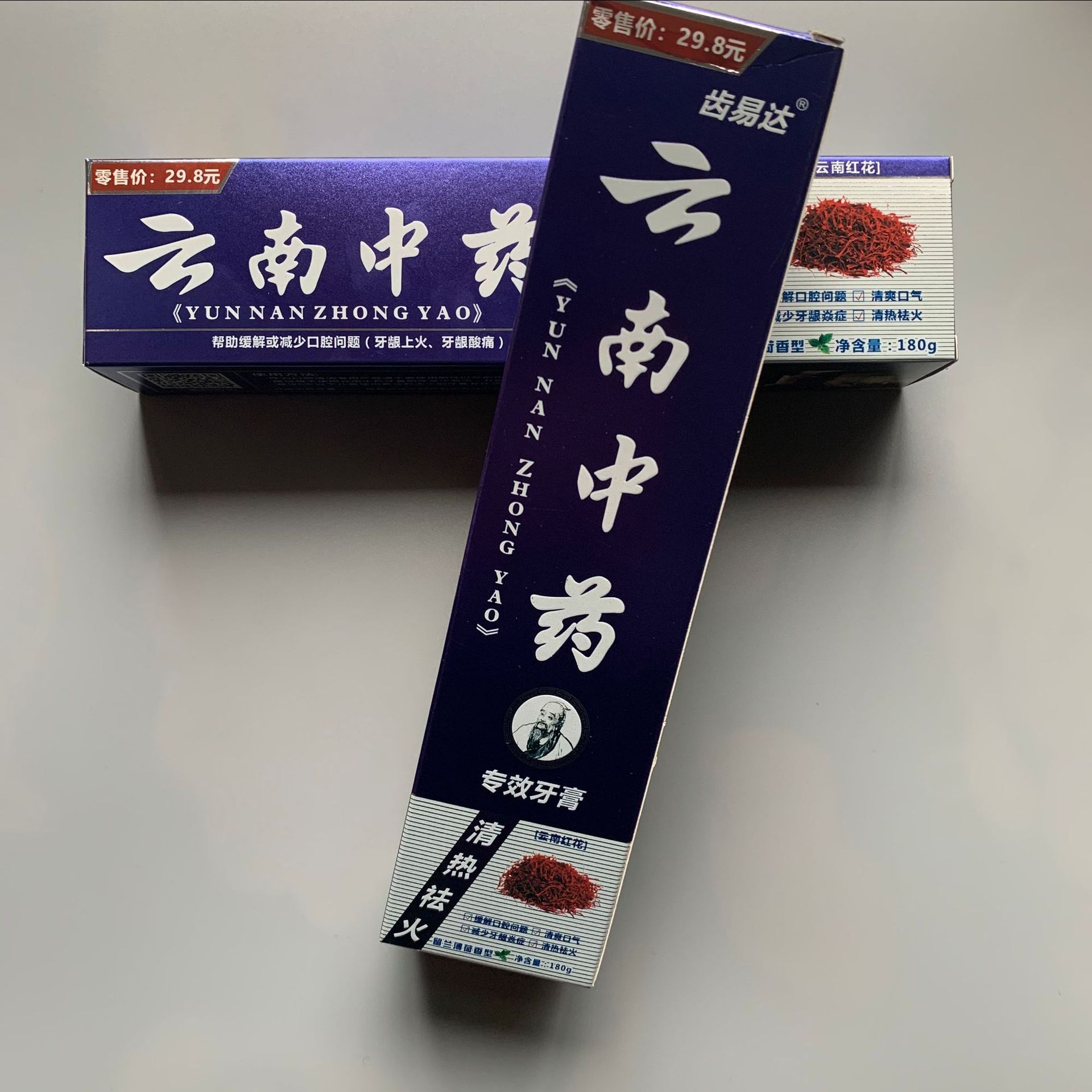 Yunnan traditional Chinese medicine 180g toothpaste direct sales, distribution and wholesale 180g daily necessities details Picture