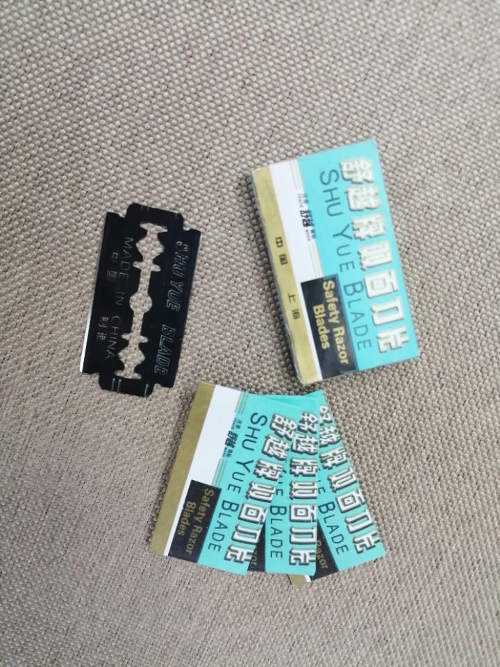 Shuyue brand, double-sided blade, razor blade. details Picture