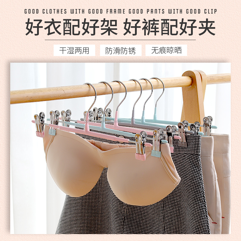 裤架带夹子家用无痕强力服装店专用挂裤子收纳神器晾晒jk格裙衣架