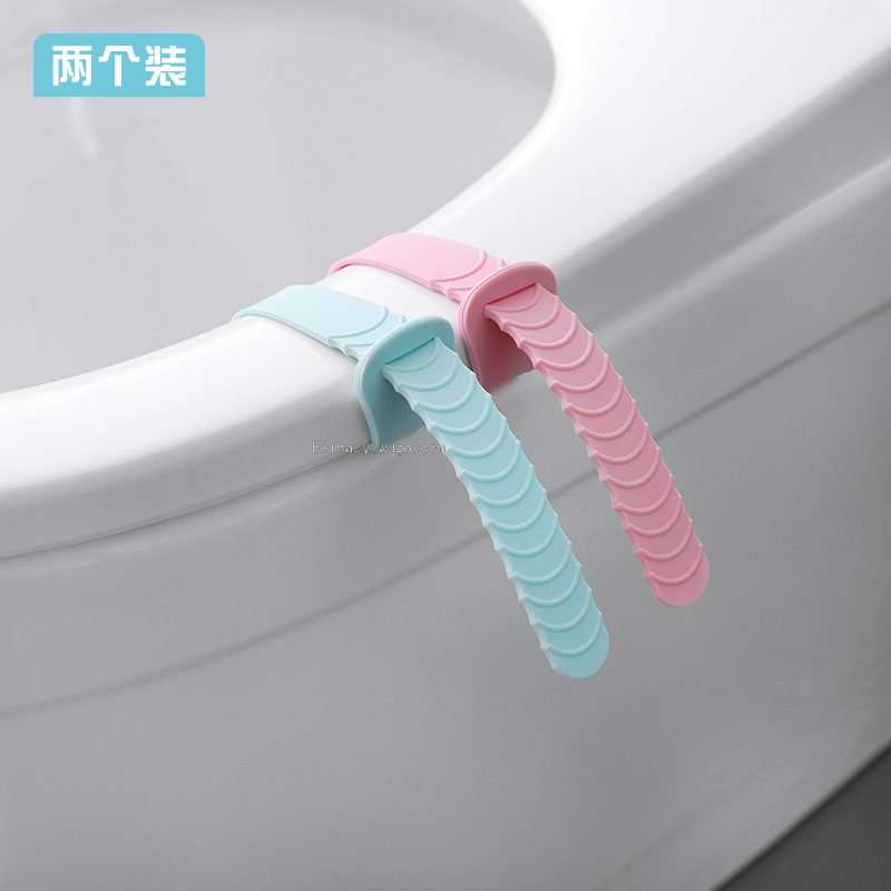 马桶提手