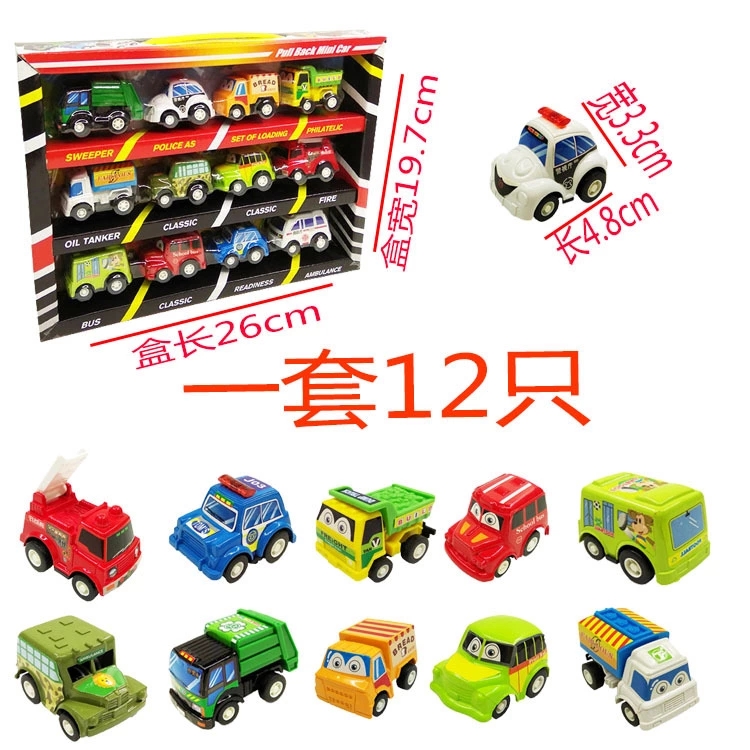 Wholesale of 12 sets of mini car toys, children's cartoon pocket cars about 5 centimeters long Application Scenario