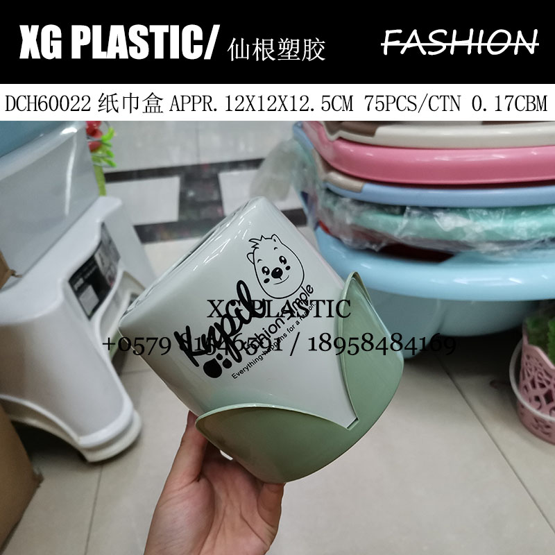Plastic tissue box simple roll paper box Restaurant home coffee table roll paper box Circular creative tissue box