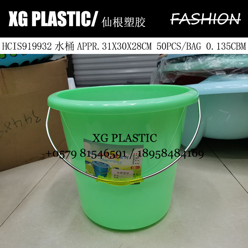 Household plastic bucket Storage bucket Durable round bucket bath laundry bucket Student dormitory portable plastic bucket