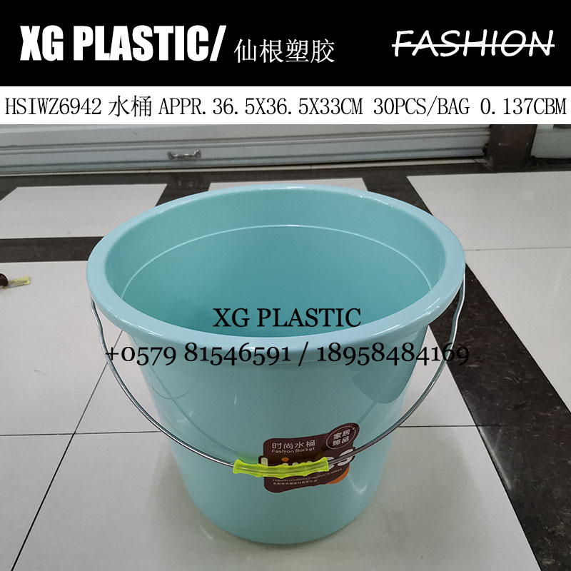 纯色水桶家用塑料蓄水桶洗菜洗衣水桶学生宿舍洗澡桶铁柄水桶热销