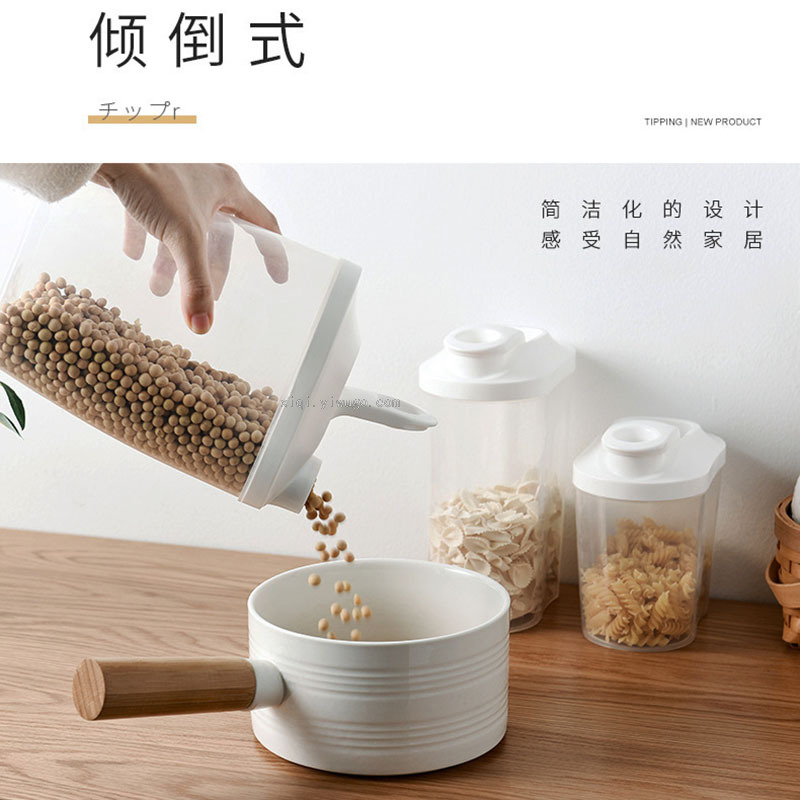 密封盒、储物罐实物图