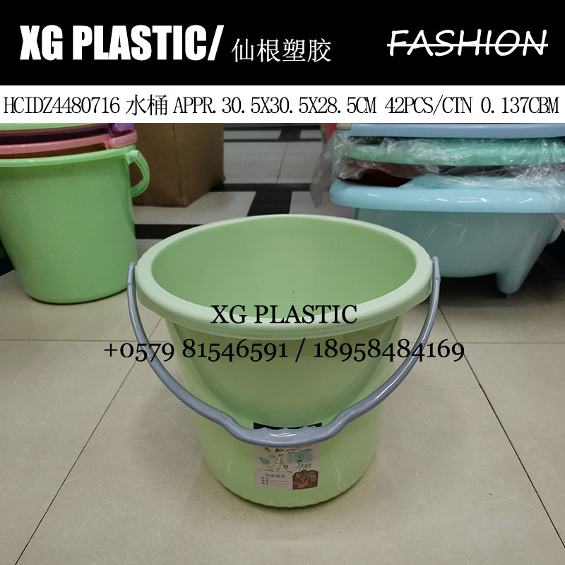Bucket Plastic bucket Household storage bucket Multi-functional student dormitory laundry bucket Round bucket Car wash bucket Household bucket