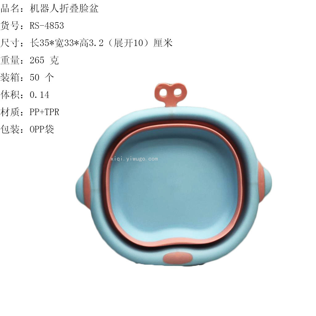 Creative robot folding washbasin travel retractable washbasin basin with handle washing dish storage basin RS-4853