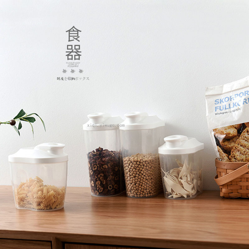 按扣式透明密封罐大小号杂粮收纳罐厨房豆类米储藏罐批发RS-1720