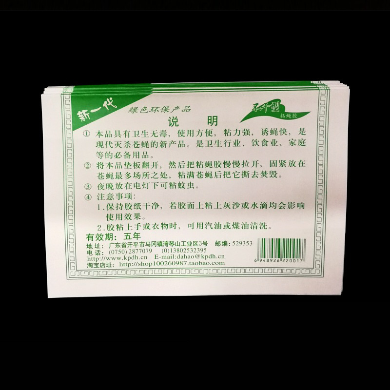 五金工具/配件产品图