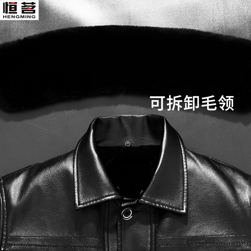 Hengming Leather Jacket Men's winter new mid-length leather jackets for middle-aged and elderly men are selling well at street stalls Specification image