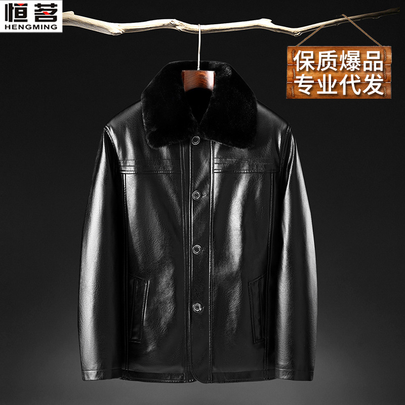 Hengming Leather Jacket Men's winter new mid-length leather jackets for middle-aged and elderly men are selling well at street stalls details Picture