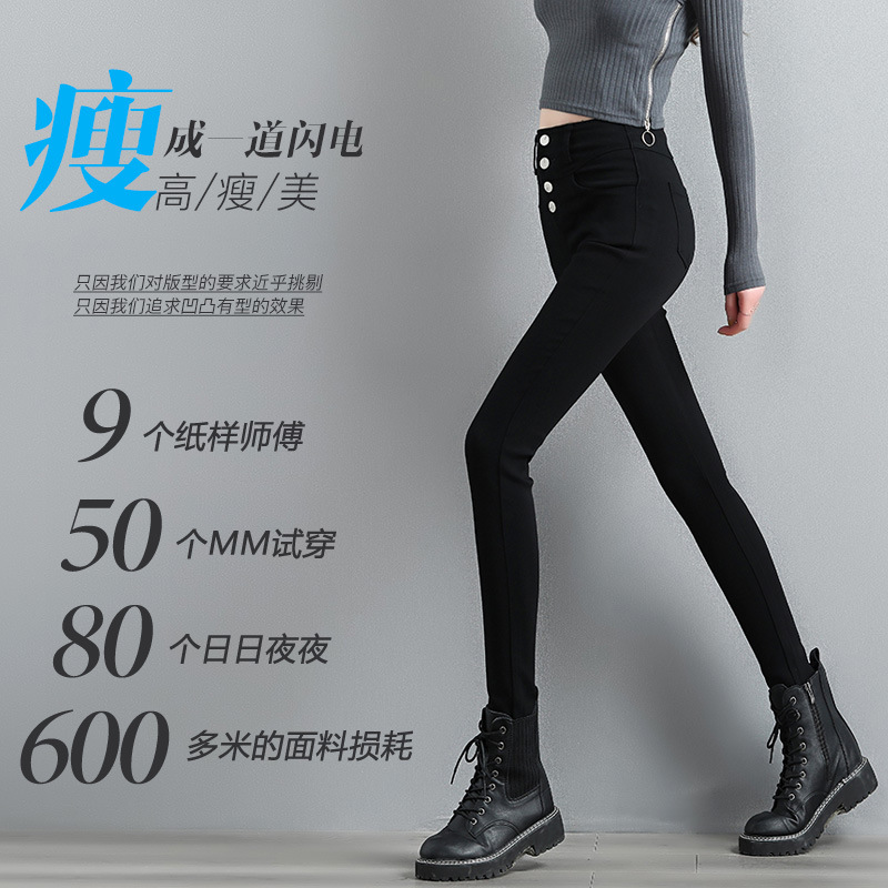 High-waisted leggings for women's outerwear, 2020 new spring and autumn thin black pants, slimming legs, elastic, tight and tuck in the abdomen Specification image