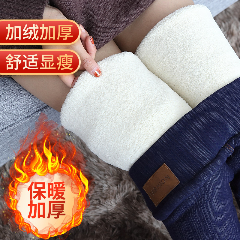 Extra-thick thickened jeans, women's winter fleece lambskin fleece leggings, high-waisted outerwear, large-sized one-piece pants, thermal cotton pants details Picture