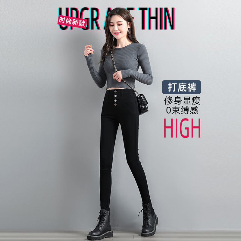 High-waisted leggings for women's outerwear, 2020 new spring and autumn thin black pants, slimming legs, elastic, tight and tuck in the abdomen Application Scenario