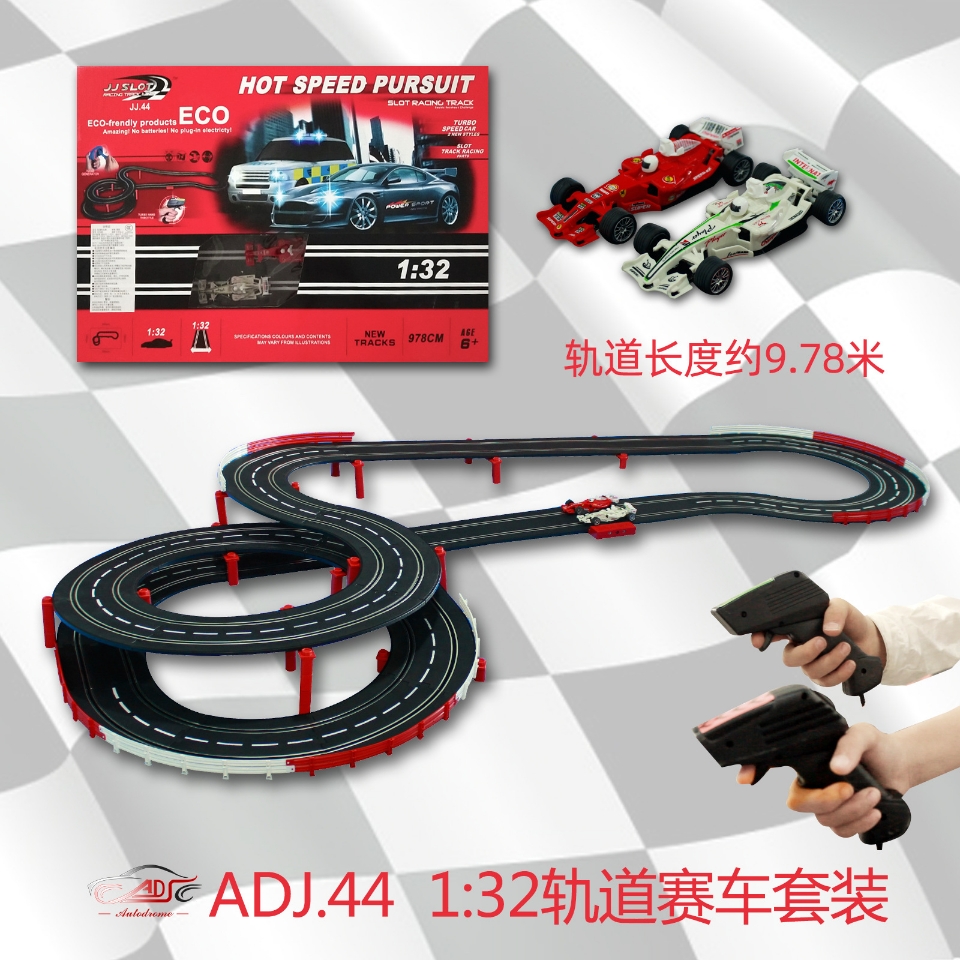 Track racing toy, electric remote control, children's and boys' gift toy car, double competitive track car set details Picture