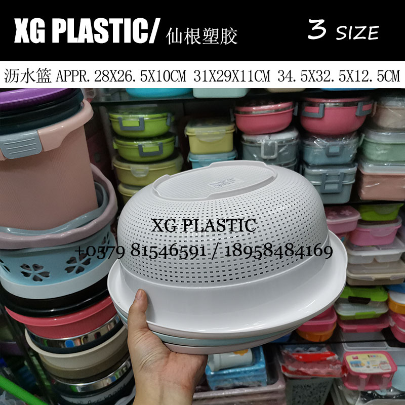 沥水篮、盆实物图
