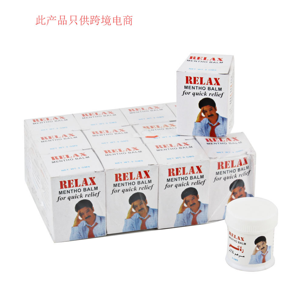 190 非洲热卖RELAX薄荷膏 万金油家庭旅游必备神器.