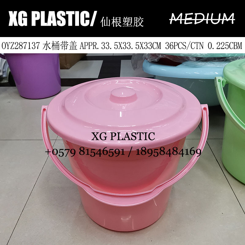 中号塑料水桶带盖便携手提水桶厨房浴室蓄水桶纯色简约实用水桶