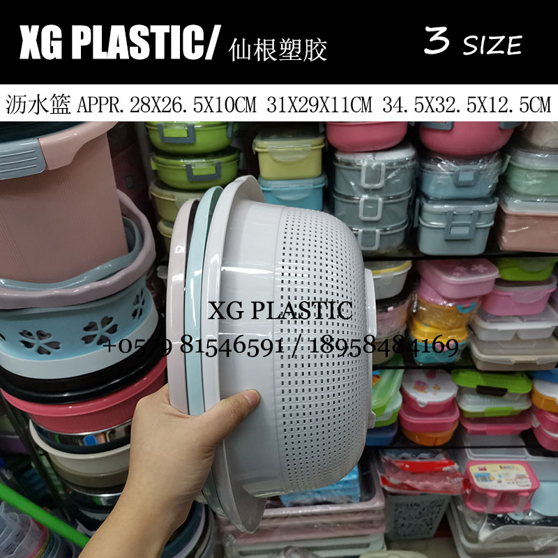 日用百货白底实物图