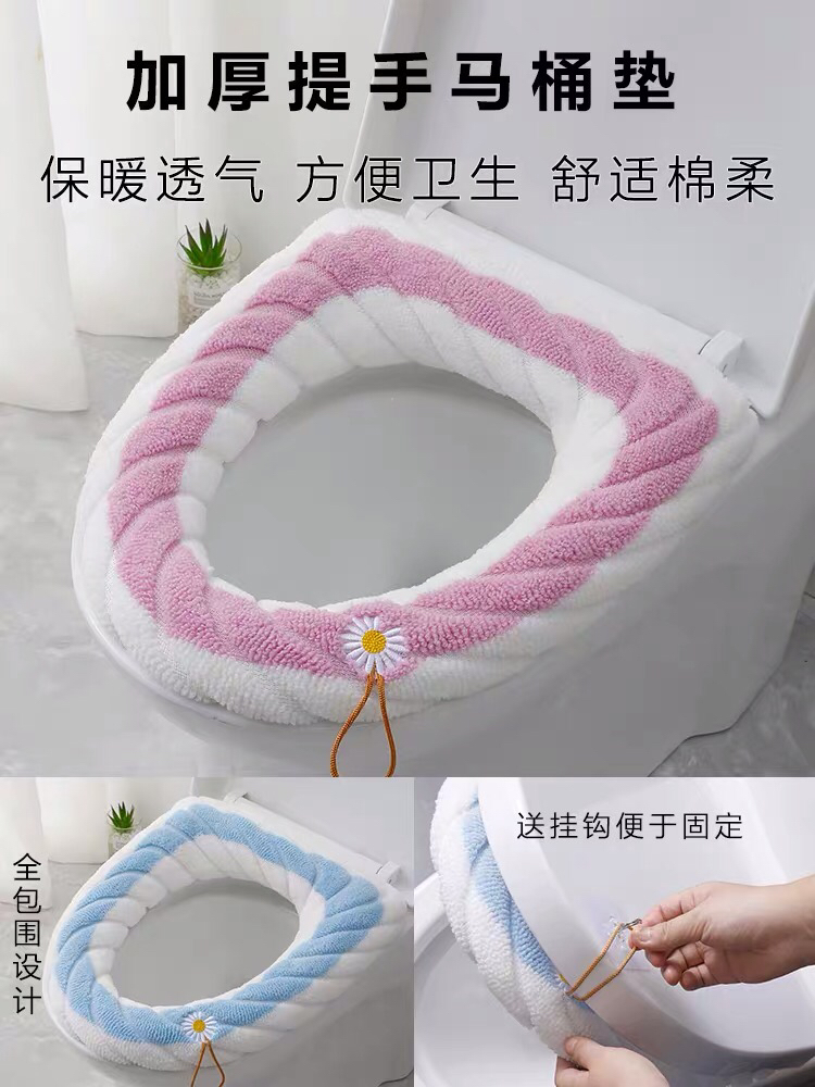 马桶坐垫 家用马桶套坐便套四季通用坐便器垫圈网红时尚马桶垫圈