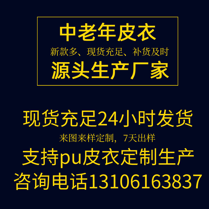 其他分类实物图