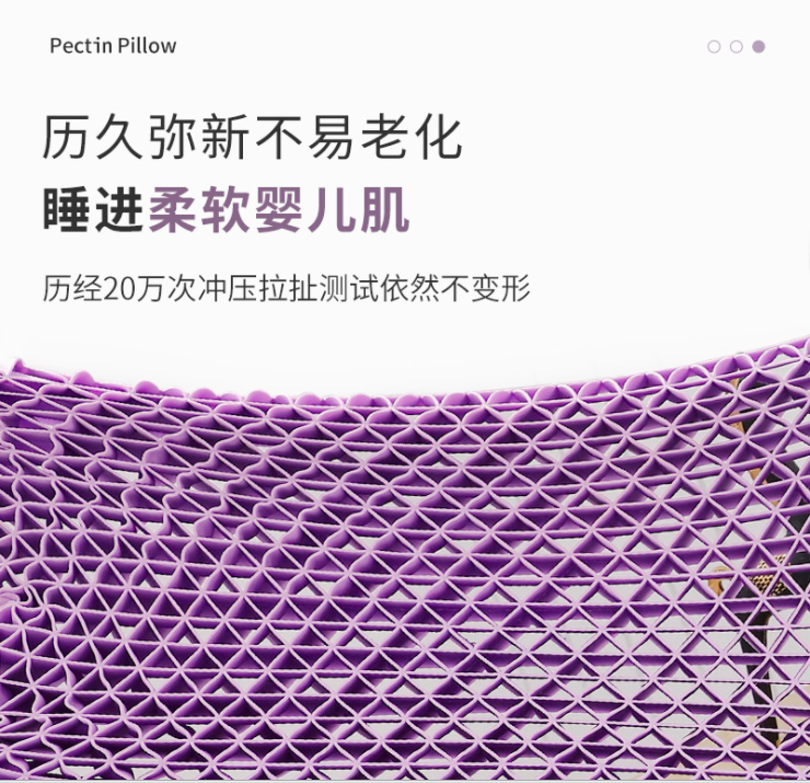 The non-pressure TPE pectin adult cervical spine protection pillow is skin-friendly, breathable, cool and washable Item Picture