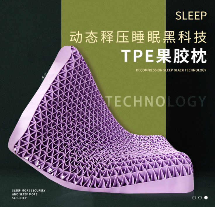 The non-pressure TPE pectin adult cervical spine protection pillow is skin-friendly, breathable, cool and washable details Picture