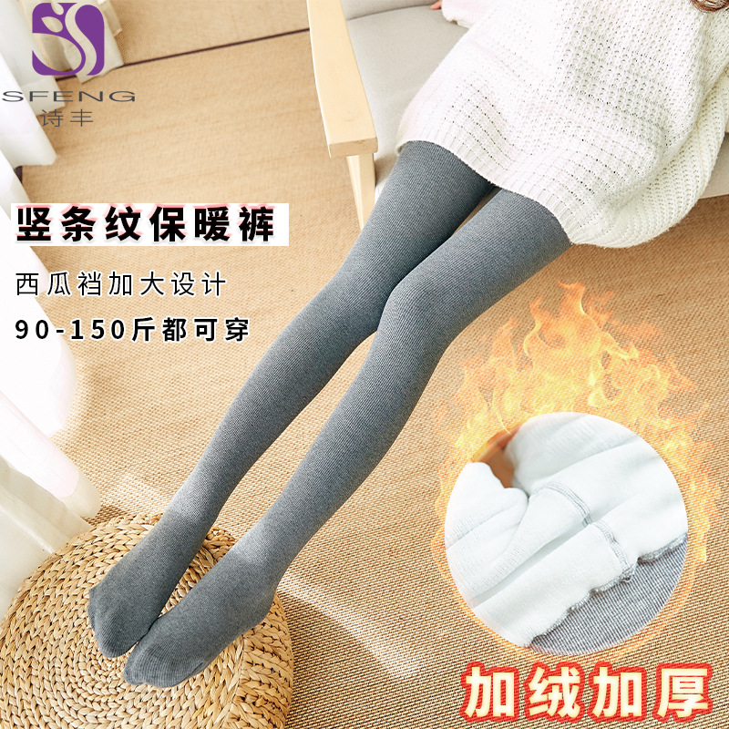 袜子地摊一件代发燕姐秋冬新款保暖裤精梳棉加厚秋裤修身打底袜连脚踩脚一件代发