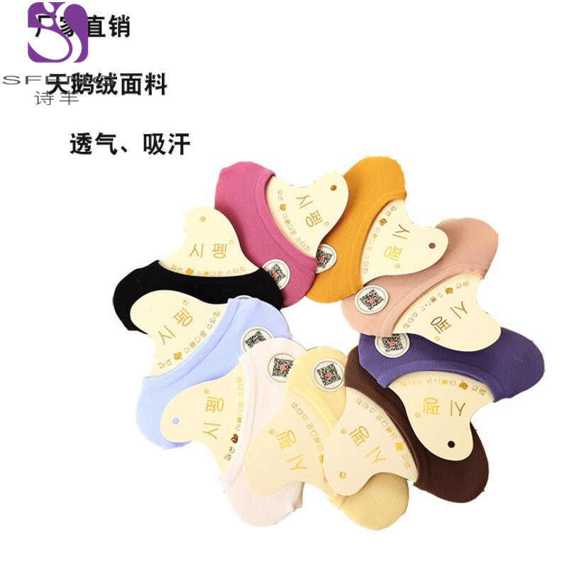 Yanjie Factory direct sales of invisible breathable boat socks, candy, single shoes, short socks, velvet breathable and invisible shallow socks wholesale one-piece consignment