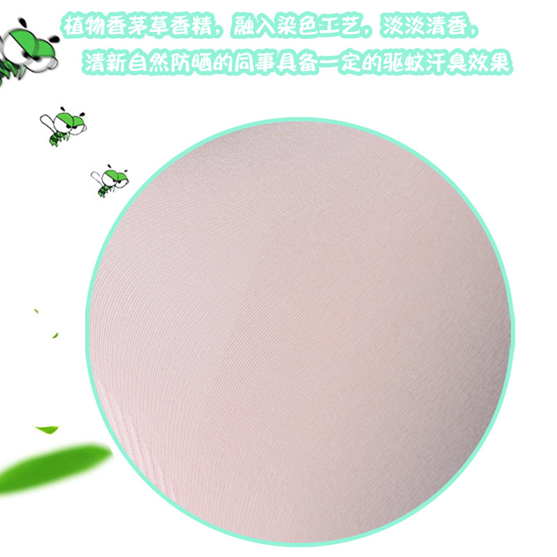 The summer trend of the popular Daisy ice sleeve, mosquito-repellent, fragrant ice silk arm sleeve and sun protection hand sleeve details Picture
