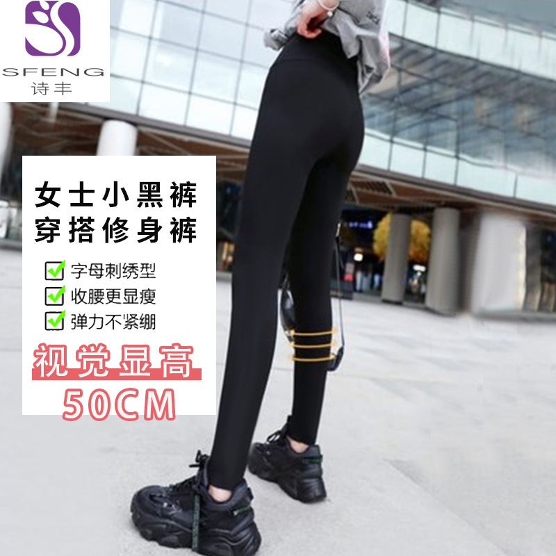 One-piece consignment service for casual pants at street stalls. Sister Yan's small black pants, casual slim-fit long pants, thickened with velvet, black wide leg type, black belt opening, letter one-piece consignment service
