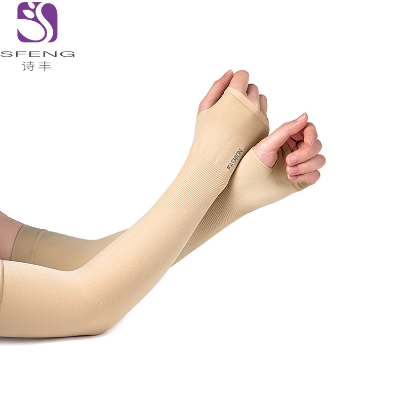 防晒冰丝手臂袖套防紫外线驱蚊清香夏日出门防护支持定做