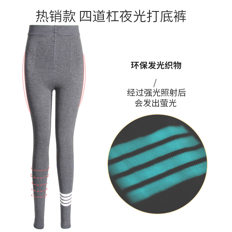 Yan Jie's new Spring and Autumn four-bar threaded luminous pants are highly versatile and can be worn as outerwear. They are high-waisted and slimming for women. They are also available for one-piece delivery details Picture
