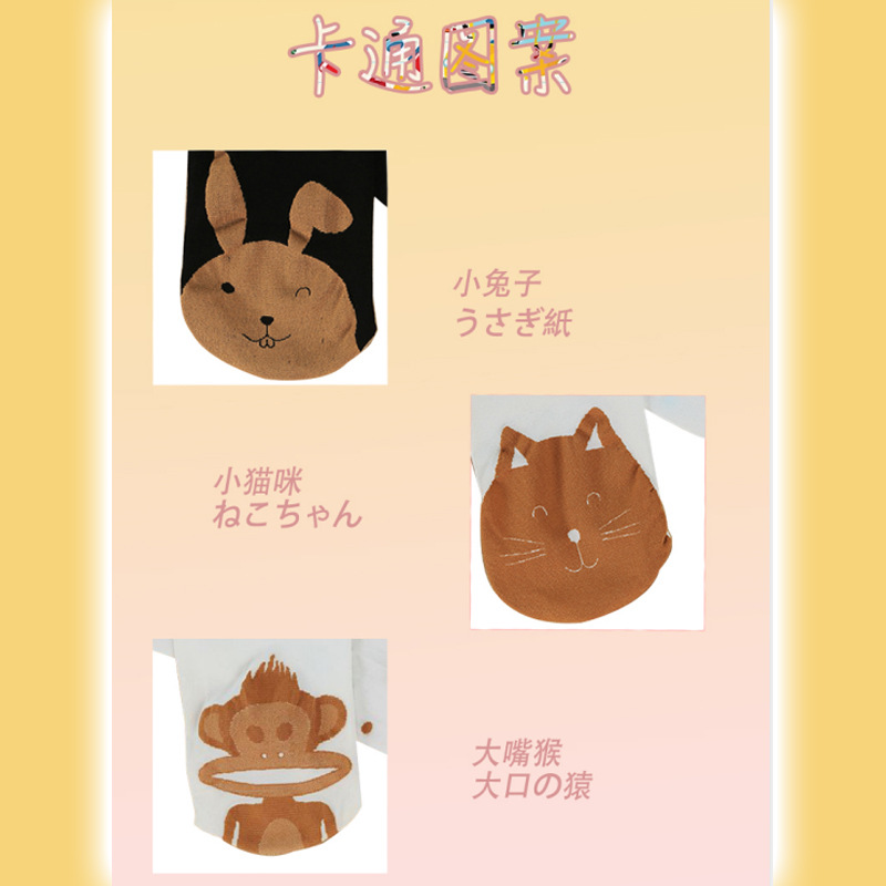 Spring and autumn cartoon cat, rabbit, big-mouthed monkey, children's pantyhose, small and large children's styles factory direct sales Specification image