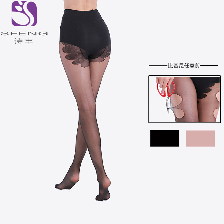 Sock stall, one-piece delivery service. Yan Jie's anti-snagging silk, Spring and Autumn women's base socks, slimming and sexy silk socks, freely cut bikini pantyhose, one-piece delivery service