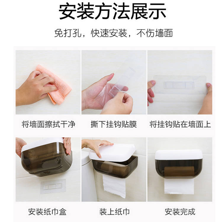 Creative toilet paper storage rack without drilling holes, waterproof tissue box, tissue box Specification image