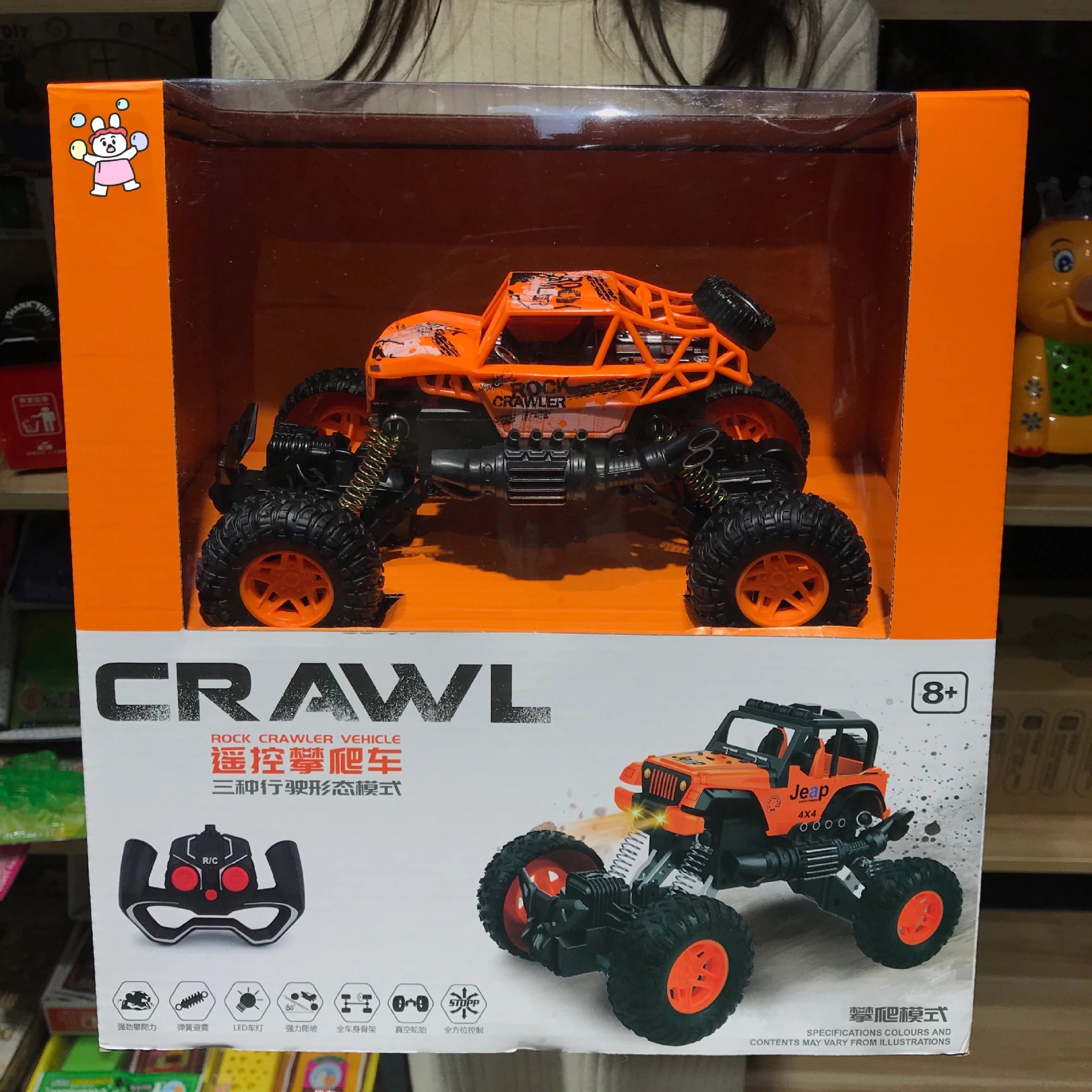 Three forms and modes of children's remote control climbing car, handle operation, cool car headlight shock-absorbing, early education and intelligence toy full figure