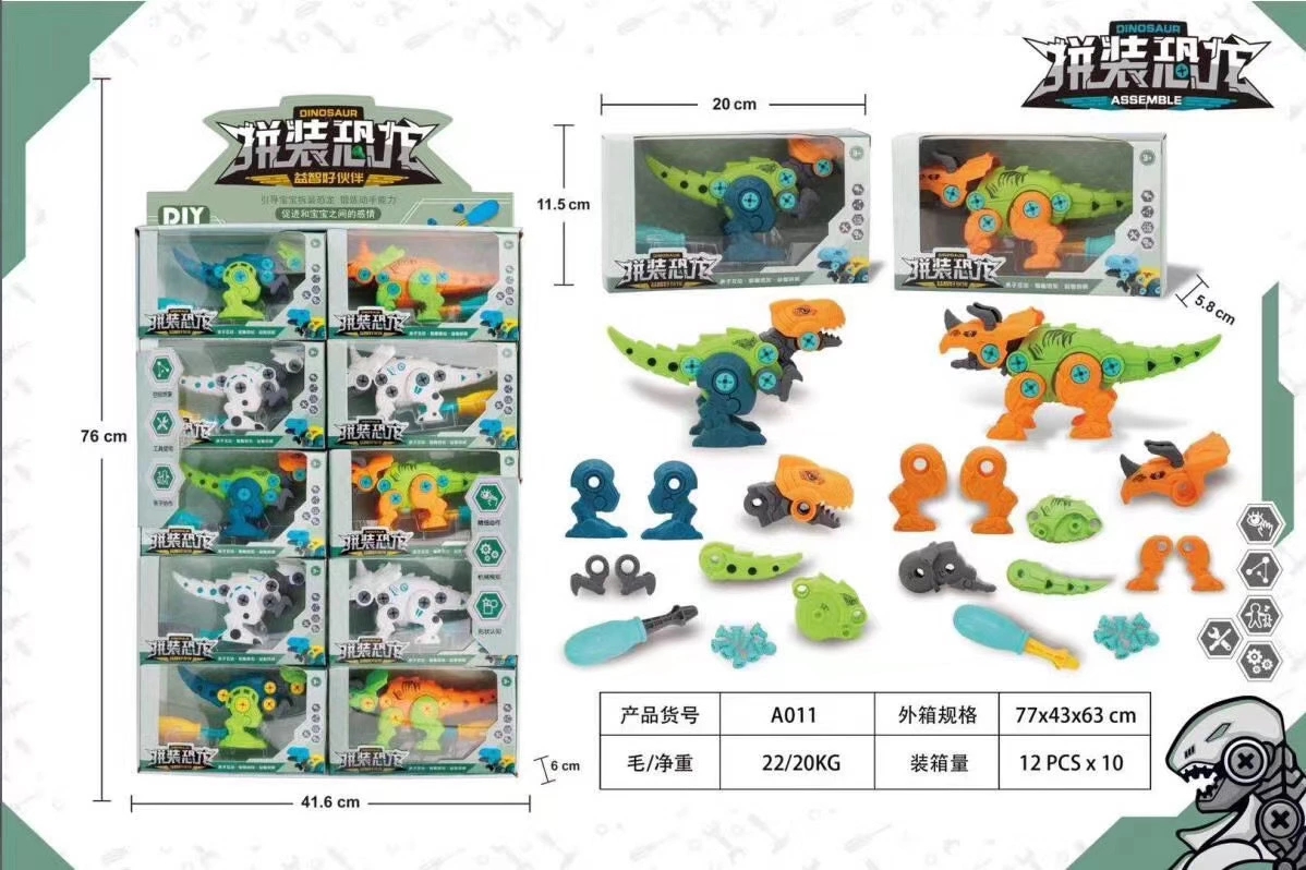 DIY dinosaur assembly screwdrivers, disassembly and assembly dinosaur toys, and children's educational and creative small gifts are selling well at street stalls Item Picture